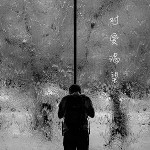 无码免费婬AV片在线观看
