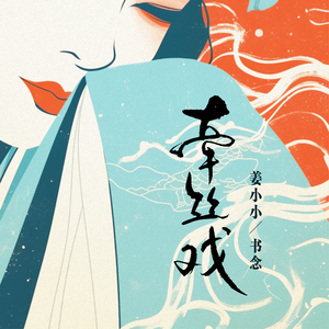 无码免费婬AV片在线观看
